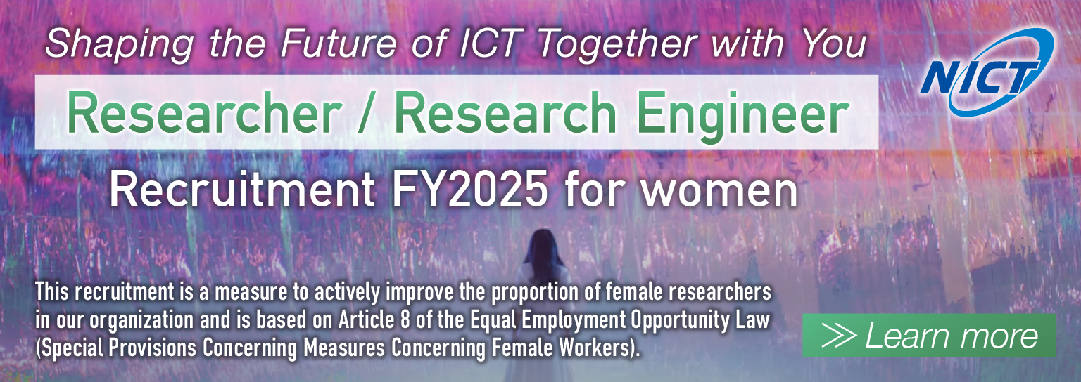 Open Call Starts for Permanent Researcher Position for Women